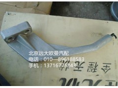 3697268,风扇罩支架,北京远大欧曼汽车配件有限公司
