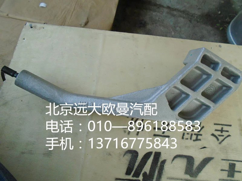 3697268,风扇罩支架,北京远大欧曼汽车配件有限公司
