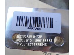 3697268,风扇罩支架,北京远大欧曼汽车配件有限公司