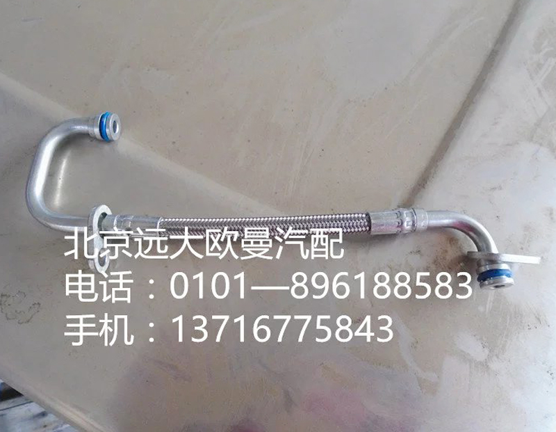 3697271F,增压器进油管,北京远大欧曼汽车配件有限公司