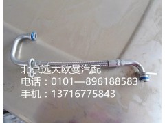 3697271F,增压器进油管,北京远大欧曼汽车配件有限公司