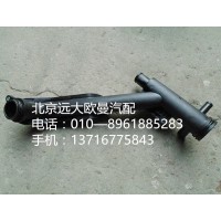3697436旁通水管