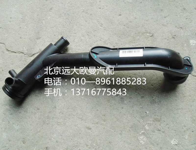 3697436旁通水管/3697436