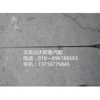 738010041油尺