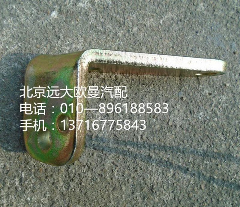 1417200011A0选当支架/1417200011A0