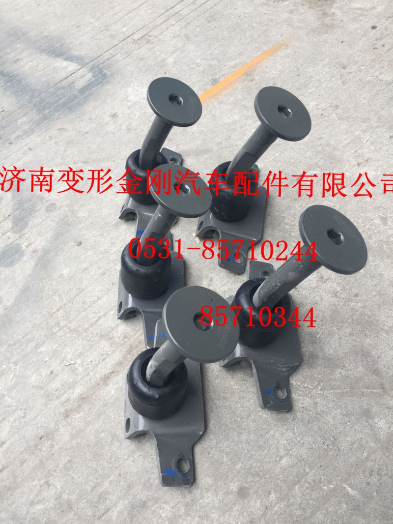 WG1664430130,限位拉杆总成,济南变形金刚汽车配件有限公司