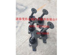 WG1664430130,限位拉杆总成,济南变形金刚汽车配件有限公司