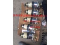 WG9925550100,燃油粗滤器,济南变形金刚汽车配件有限公司