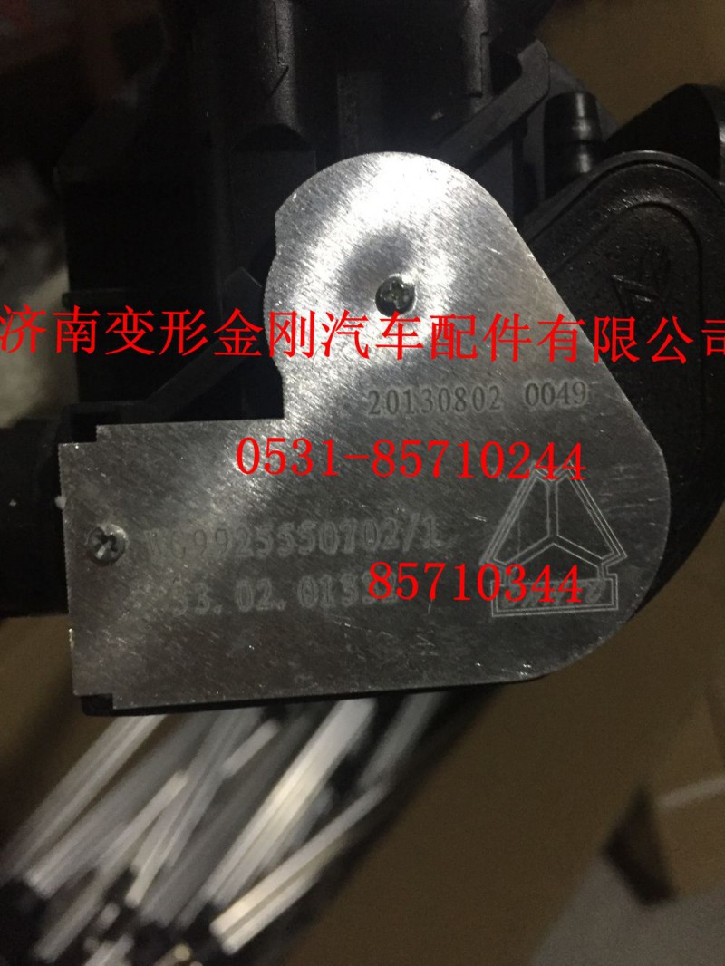 WG9925550702,油位传感器（接16×2管),济南变形金刚汽车配件有限公司