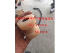 WG9925682107+003,前稳定杆衬套,济南变形金刚汽车配件有限公司