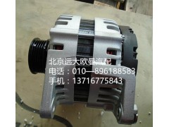 1605010890,发电机,北京远大欧曼汽车配件有限公司
