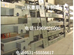 金王子驾驶室金王子车架金王子大梁总成,,金王子驾驶室金王子车架金王子大梁总成,,山东豪联车身制造厂