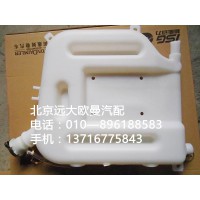 132531310005塑料副水箱