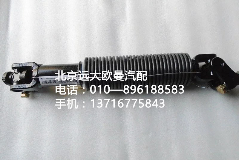1110834200001,转向传动轴轴承,北京远大欧曼汽车配件有限公司