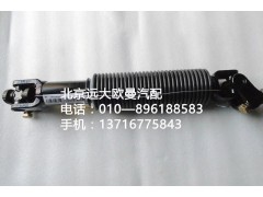 1110834200001,转向传动轴轴承,北京远大欧曼汽车配件有限公司