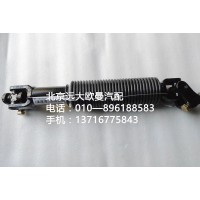 1110834200001转向传动轴轴承