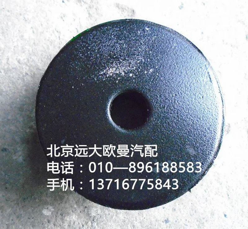 1115013200001,散热器胶垫,北京远大欧曼汽车配件有限公司