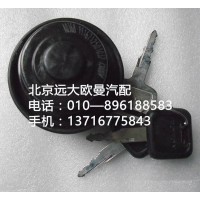 1116712501032尿素罐盖总成