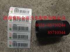 200V01810-0043,加油接管（MC11）,济南变形金刚汽车配件有限公司