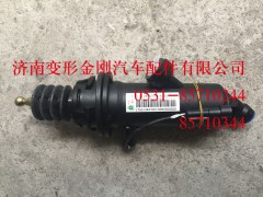 711W30715-6152,离合器总泵(T5G),济南变形金刚汽车配件有限公司