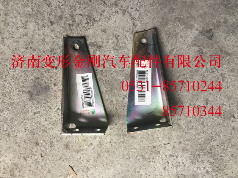 AZ1642440056,右推杆支架（与左件对称）(HOWO),济南变形金刚汽车配件有限公司