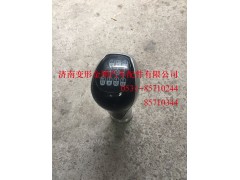 WG9700240023,变速器换挡手柄及挡位标牌总成(12挡T7),济南变形金刚汽车配件有限公司