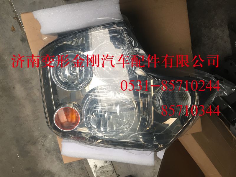 WG9925721001,前照灯总成(左) (T5G),济南变形金刚汽车配件有限公司