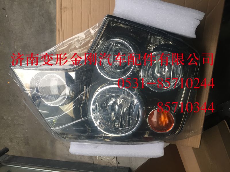 WG9925721002,前照灯总成(右) (T5G),济南变形金刚汽车配件有限公司