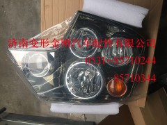 WG9925721002,前照灯总成(右) (T5G),济南变形金刚汽车配件有限公司