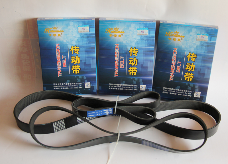 ,传动带,济南卡帝曼汽车配件有限公司（原济南钰鑫汽车零部件有限公司）