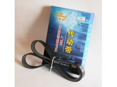 ,传动带,济南卡帝曼汽车配件有限公司（原济南钰鑫汽车零部件有限公司）