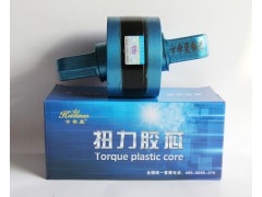 ,扭力胶芯,济南卡帝曼汽车配件有限公司（原济南钰鑫汽车零部件有限公司）