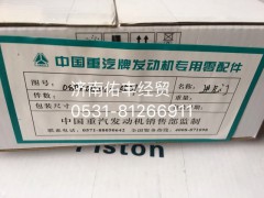 ,,济南佑丰经贸有限公司（原镐煜）