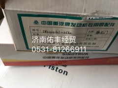 ,,济南佑丰经贸有限公司（原镐煜）