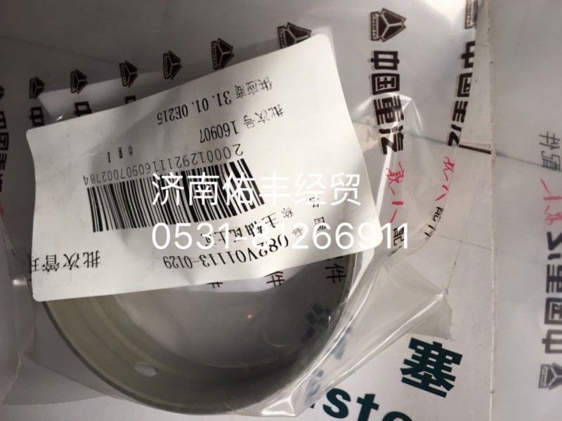 ,,济南佑丰经贸有限公司（原镐煜）