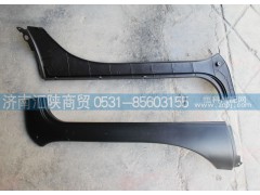 DZ14251970020,右A柱外装饰板,济南汇陕商贸有限公司
