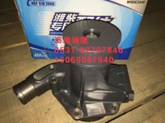612640060102,水泵总成,济南瑞隆工贸重卡动力专营