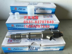 13024966,电控喷油器,济南瑞隆工贸重卡动力专营