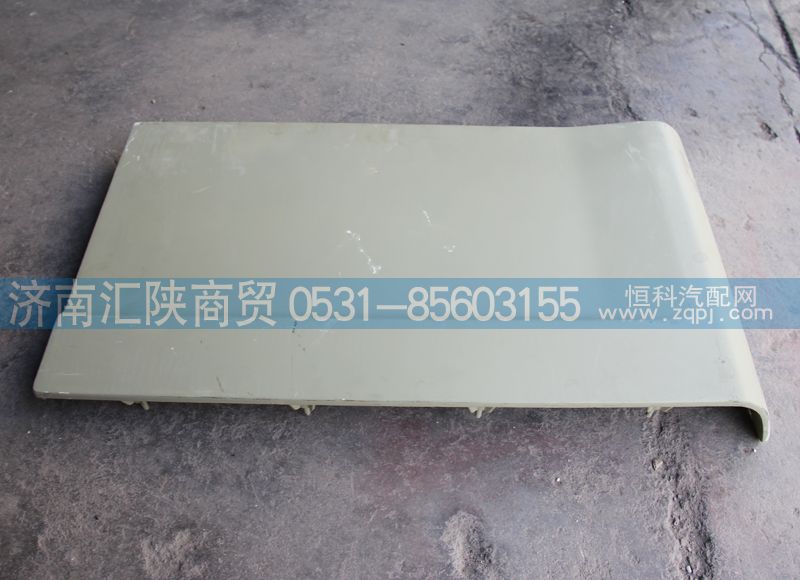 DZ14251290028,右侧护板,济南汇陕商贸有限公司