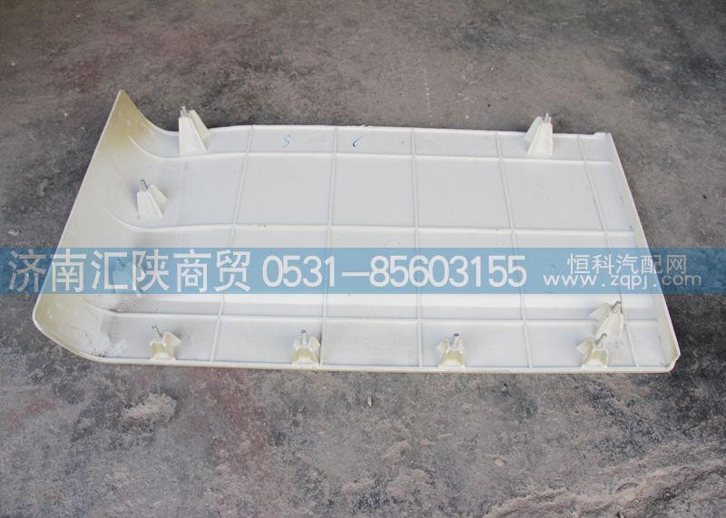 DZ14251290028,右侧护板,济南汇陕商贸有限公司