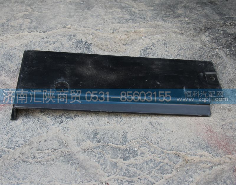 DZ14251290037,后围护板,济南汇陕商贸有限公司