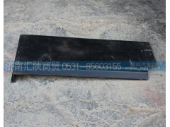 DZ14251290037,后围护板,济南汇陕商贸有限公司