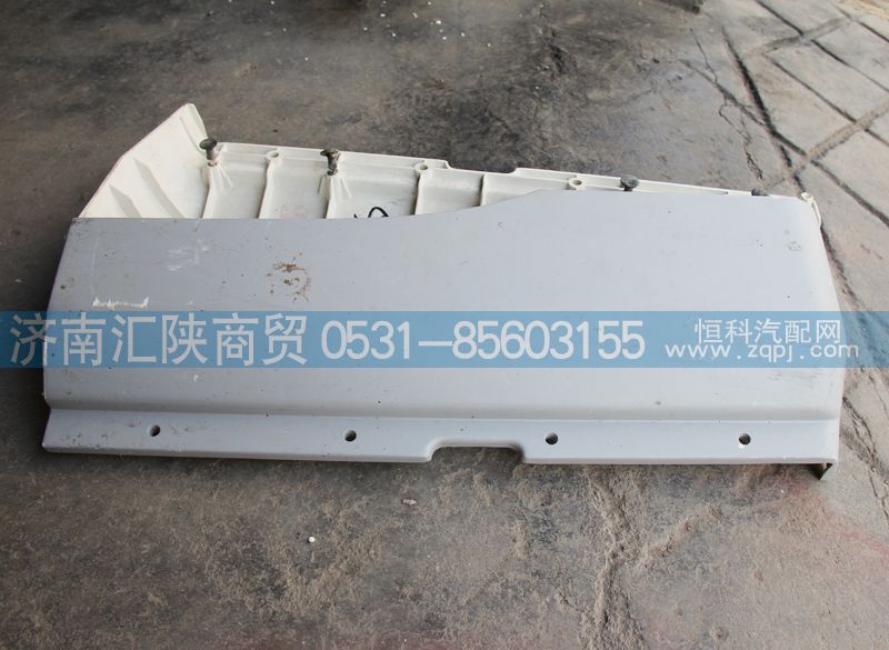 DZ14251230012,翼子板,济南汇陕商贸有限公司