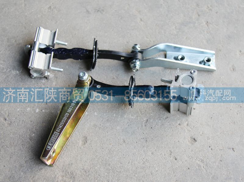 DZ14251330120,车门限位器总成,济南汇陕商贸有限公司