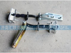 DZ14251330120,车门限位器总成,济南汇陕商贸有限公司