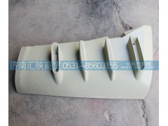 DZ14251110058,导风罩内板,济南汇陕商贸有限公司