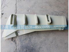 DZ14251110058,导风罩内板,济南汇陕商贸有限公司