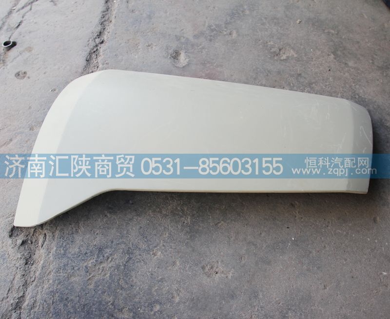 DZ14251110060,导风罩内板,济南汇陕商贸有限公司
