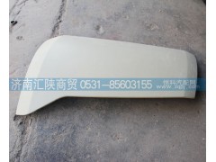 DZ14251110060,导风罩内板,济南汇陕商贸有限公司
