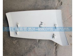 DZ14251110060,导风罩内板,济南汇陕商贸有限公司
